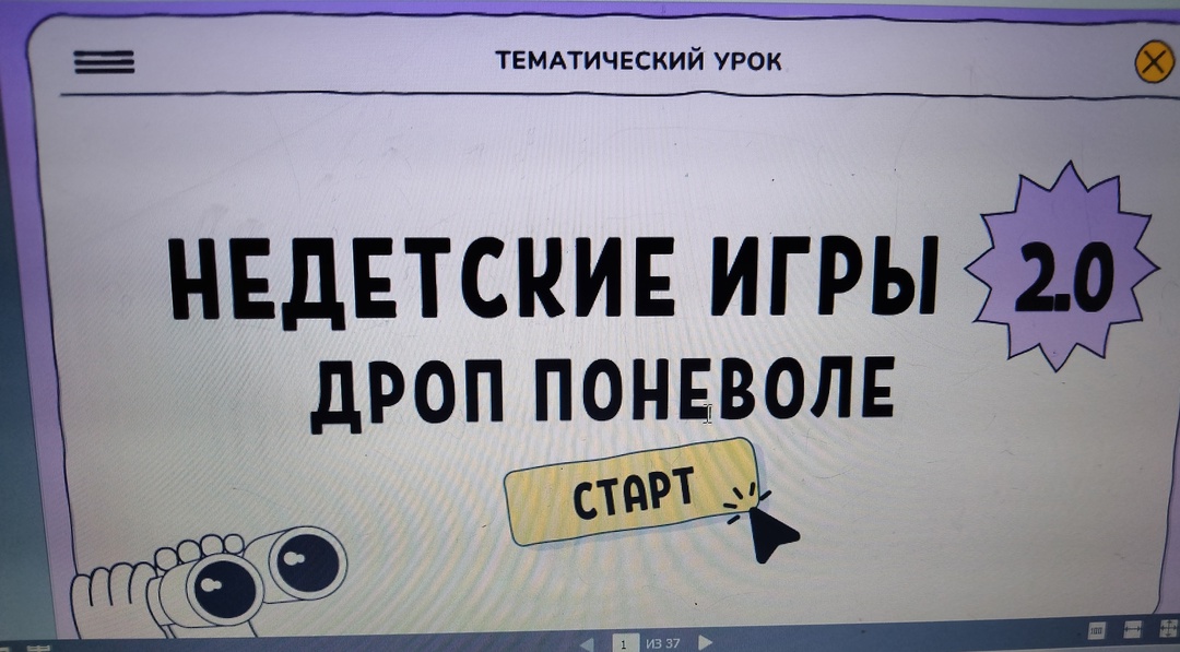 Изображения.