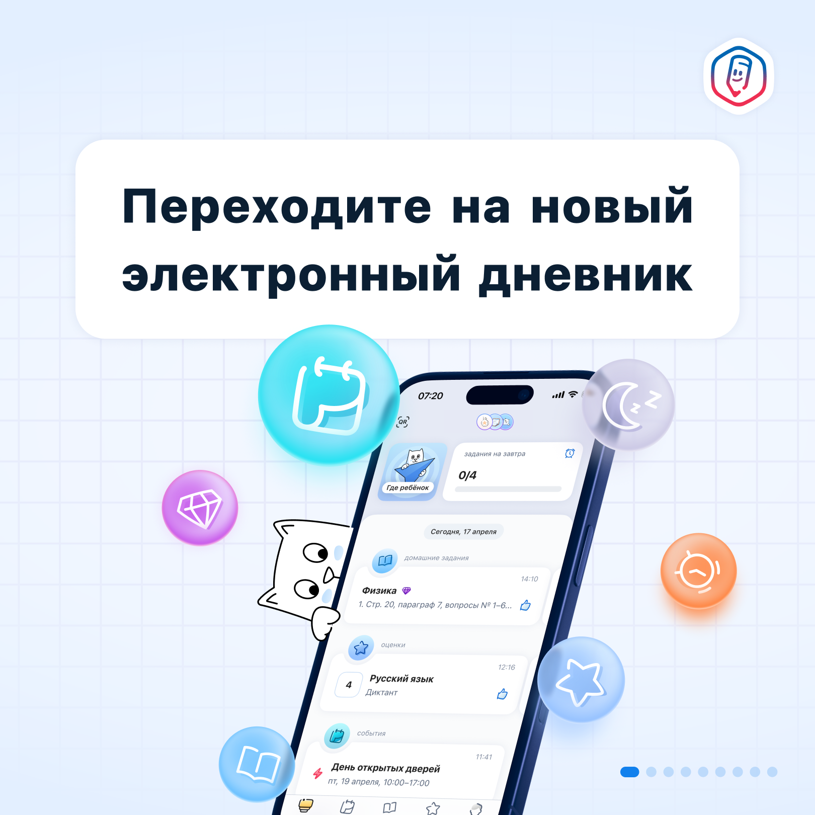 Изображения.