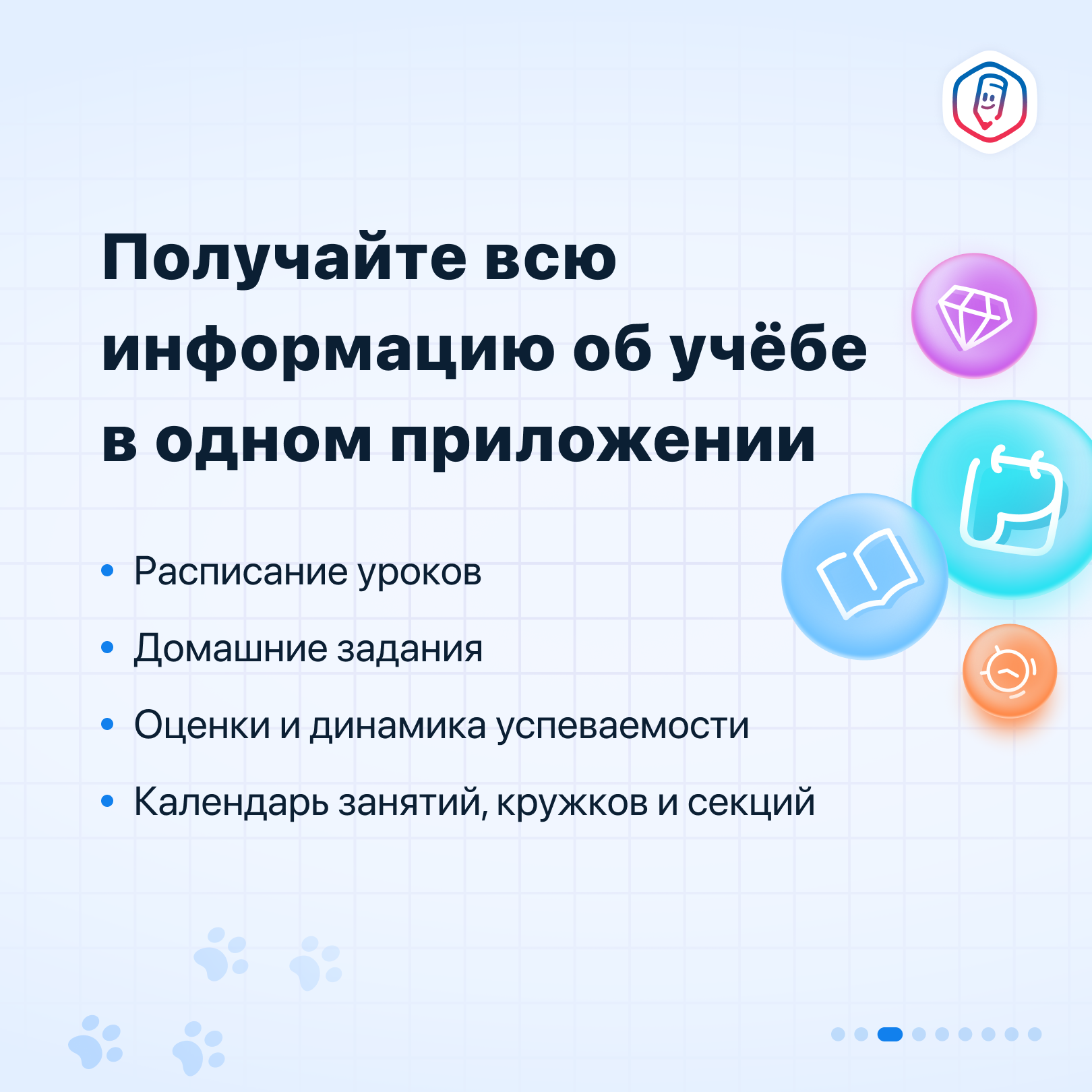 Изображения.